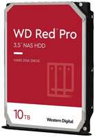 Жесткий диск WD 10TB Pro (WD102KFBX)