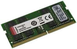 Оперативная память Kingston ValueRAM 16GB SO-DIMM 2666Mhz KVR26S19D8/16