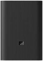 Внешний аккумулятор Xiaomi Mi PowerBank 3 Ultra Compact 10000mAh (BHR4412GL)