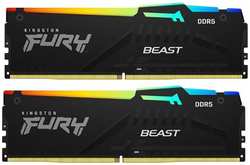 Оперативная память Kingston Fury Beast RGB XMP DIMM DDR5 6000MHz 64GB (KF560C40BBAK2-64)