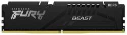 Оперативная память Kingston Fury Beast DIMM DDR5 5200MHz 32GB (KF552C40BB-32)