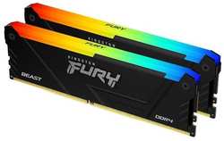 Оперативная память Kingston Fury Beast RGB DIMM DDR4 3200MHz 32GB (KF432C16BB12AK2 / 32)