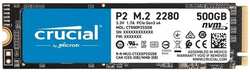 SSD накопитель CRUCIAL P3 500GB M.2 (CT500P3SSD8)