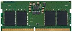 Оперативная память Kingston ValueRam SODIMM DDR5 4800MHz 8GB (KVR48S40BS6-8)