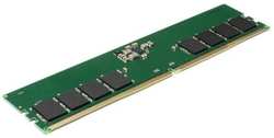 Оперативная память Kingston ValueRAM 32GB 5600MHz DDR5 (KVR56U46BD8-32)