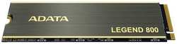 SSD накопитель ADATA Legend 800 1TB (ALEG-800-1000GCS)