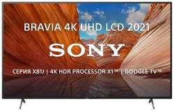 Ultra HD (4K) LED телевизор 65″ Sony KD65X81J