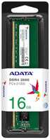 Оперативная память ADATA Premier 16GB (AD4U266616G19-SGN)