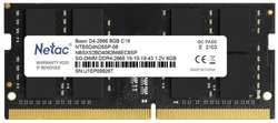 Оперативная память NETAC Basic 8GB DDR4 3200 (NTBSD4N32SP-08)