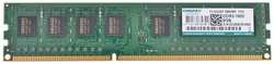 Оперативная память KINGMAX DDR3 8GB 1600MHz DIMM (KM-LD3-1600-8GS)
