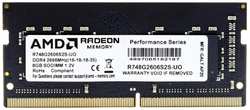 Оперативная память AMD DDR4 8GB 2666MHz SO-DIMM (R748G2606S2S-U)