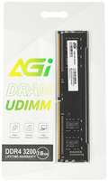 Оперативная память AGI DDR4 16GB 3200MHz DIMM (AGI320016UD138)