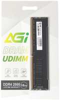 Оперативная память AGI DDR4 16GB 2666MHz DIMM (AGI266616UD138)