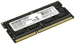 Оперативная память AMD DDR3 8GB 1600MHz SO-DIMM (R538G1601S2S-U)