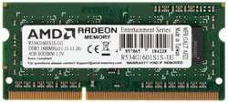 Оперативная память AMD DDR3 4GB 1600MHz SO-DIMM (R534G1601S1S-UG)
