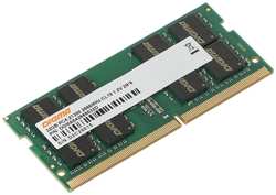 Оперативная память Digma DDR4 32GB 2666MHz SO-DIMM (DGMAS42666032D)