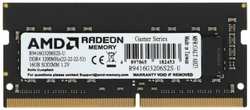 Оперативная память AMD DDR4 16GB 3200MHz SO-DIMM (R9416G3206S2S-U)
