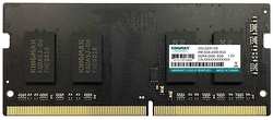 Оперативная память KINGMAX DDR4 8GB 2400MHz SO-DIMM (KM-SD4-2400-8GS)