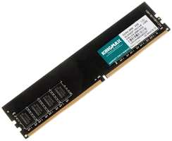 Оперативная память KINGMAX DDR4 8GB 2666MHz DIMM (KM-LD4-2666-8GS)