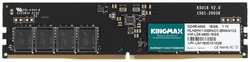 Оперативная память KINGMAX DDR5 16GB 4800MHz DIMM (KM-LD5-4800-16GS)