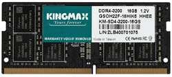 Оперативная память KINGMAX DDR4 16GB 3200MHz SO-DIMM (KM-SD4-3200-16GS)