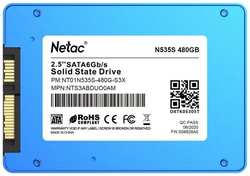 SSD накопитель Netac N535S 480GB (NT01N535S-480G-S3X)