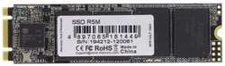 SSD накопитель AMD Radeon R5 240GB (R5M240G8)