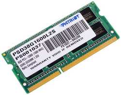 Оперативная память Patriot Signature DDR3 1600Mhz 8GB (PSD38G1600L2S)