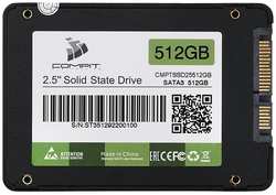 SSD накопитель Compit 512GB 2.5 SATA3 (CMPTSSD25512GB)