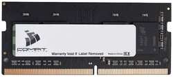 Оперативная память Compit DDR3 8Гб SO-DIMM 1600 1.5V CMPTDDR38GBSD160015