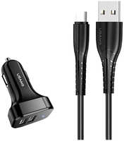 Автомобильное зарядное устройство Usams USAMS-NT Travel Kit King Tu Series Micro-USB U35 (УТ000029192)