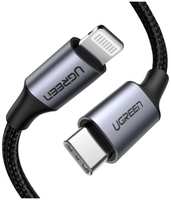 Кабель UGREEN USB-C - Lighting, MFI, 1,5m (60760)