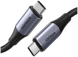 Кабель UGREEN USB-C 3.1 Gen 2, 5A, PD, 100W Fast Charge, 1m (80150)