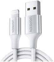 Кабель UGREEN USB-A 2.0 - Lightning, MFI, 1,5m (60162)