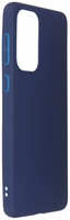 Чехол PERO для Samsung Galaxy A33 Blue (CC1C-0154-BL)