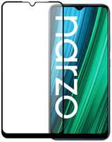 Защитное стекло с рамкой PERO для Realme Narzo 50A Black (PGFG-RN50A)
