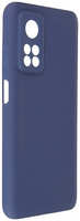 Чехол RED-LINE Ultimate для Infinix Note 11 NFC, синий (УТ000028409)