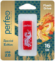 USB-флешка PERFEO C04 16GB Phoenix (PF-C04RP016)