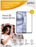 Защитное стекло PERFEO Full Screen&Glue для Huawei Honor 20/Honor 20 Pro Black (PF_B4014)