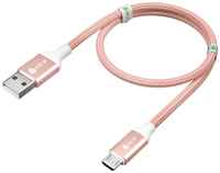 Кабель GCR USB-A/microUSB 3A QC 3.0, 0,5 м, розовый/белый (52464)