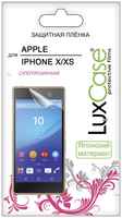 Защитная пленка LUXCASE для iPhone X / XS Front Transparent 0,13mm (52021)