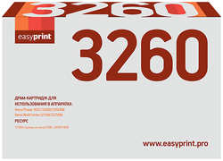 Драм-картридж EASYPRINT DX-3260 для принтеров Xerox (101R00474)