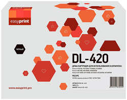 Драм-картридж EASYPRINT для принтеров Pantum (DPM-DL-420)