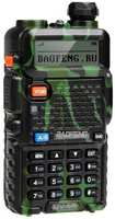 Радиостанция BAOFENG UV-5R Green