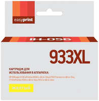 Картридж EASYPRINT IH-056/HP 933XL