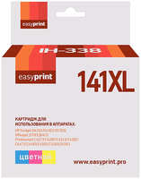 Картридж EasyPrint IH-338/HP 141 XL