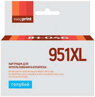 Картридж EasyPrint IH-046/HP 951XL
