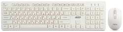 Комплект клавиатура+мышь HIPER HOSW-301