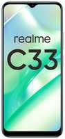 Смартфон Realme C33 4+128GB Aqua (RMX3624)