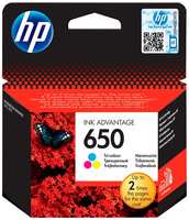 Картридж HP 650, многоцветный (CZ102AE)